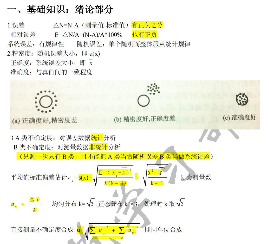 Pasted image 20250101214018.png